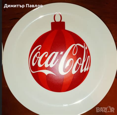 Чинии кока кола (coca cola) в Чинии в гр. София - ID44535570 — Bazar.bg