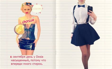 Создать мем "женская юбка, юбка блузка, рубашка и юбка" - Картинки ...