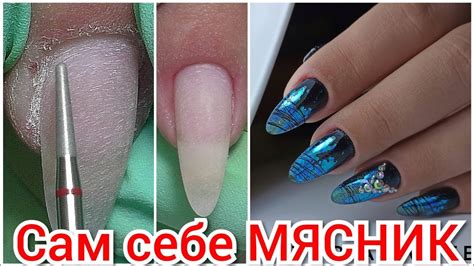Треш! Маникюр Мясника! Пытаюсь Восстановить Кутикулу! Виктория Авдеева ...