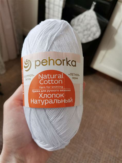 Пряжа "Хлопок натуральный" 100% хлопок 425м/100гр (01-Белый) (2444447 ...