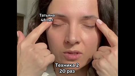 Поднимаем верхнее веко - YouTube