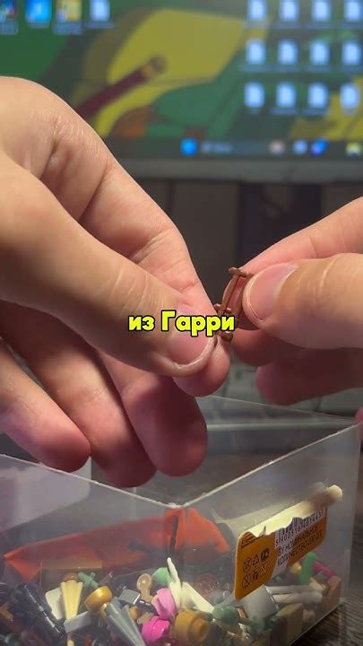 Лишние детали ЛЕГО (обзор) анимация #лего #lego - YouTube