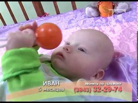 Где ты, мама? - Ваня - 5 месяцев. - YouTube