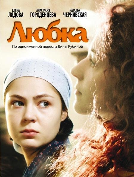 Дина Рубина - биография, новости, личная жизнь, фото, видео - stuki ...
