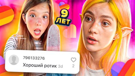 LIKEE ОТМЕНЯЕТ ДЕТСТВО 3 - YouTube