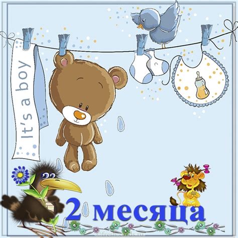 Поздравление с 2 месяцами мальчика родителям: Поздравление с 2 месяцами ...
