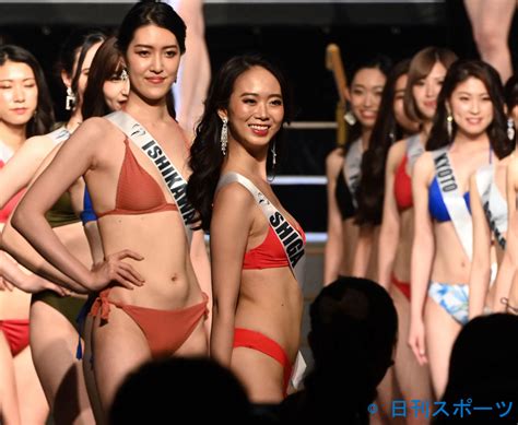 Images of ミス・グランド・ジャパン2021 - JapaneseClass.jp