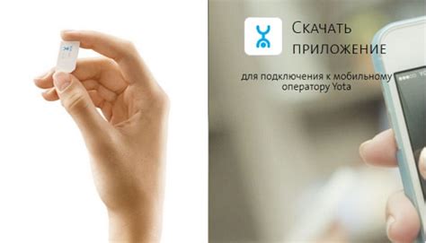 Mobile-review.com Yota, теперь и для планшета