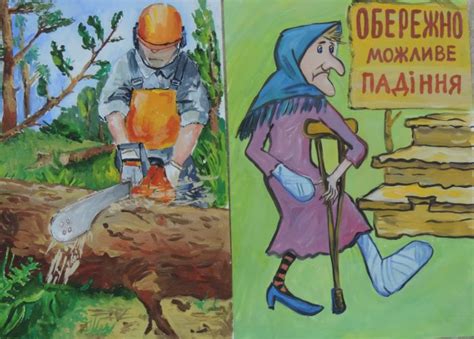 Виставка малюнків «Охорона праці очима дітей» | Офіційний сайт Луцької ...