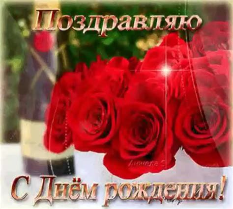 Поздравить с днем рождения ольгу красиво открытки - фото и картинки ...