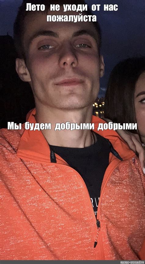 Создать мем "селфи" - Картинки - Meme-arsenal.com