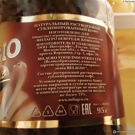 Кофе Belagio Deluxe Caffe - «Обычный кофе, совсем без аромата» | отзывы