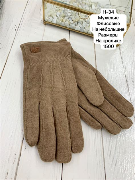 Болонь мужской 012
