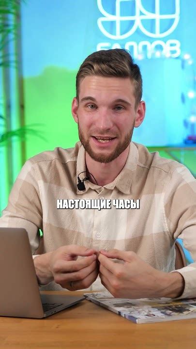 Чем пользовались до ЧАСОВ и МИНУТ? #ЕГЭ #ОГЭ #егэ2025 #огэ2025 # ...