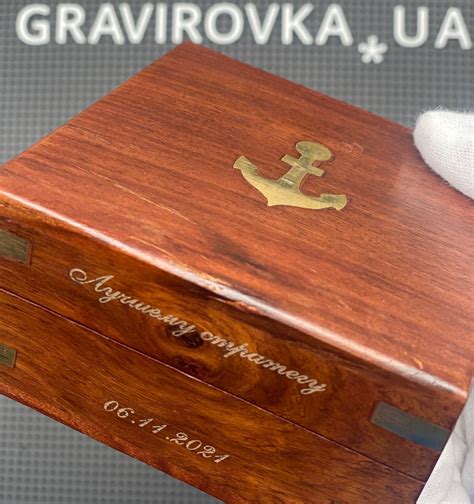 Гравіювання шкатулок, коробок, боксів - Gravirovka.UA