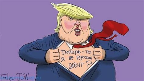 Карикатуры про Трампа