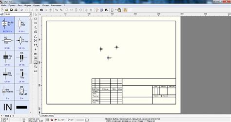 sPlan 7.0 RUS Portable скачать бесплатно