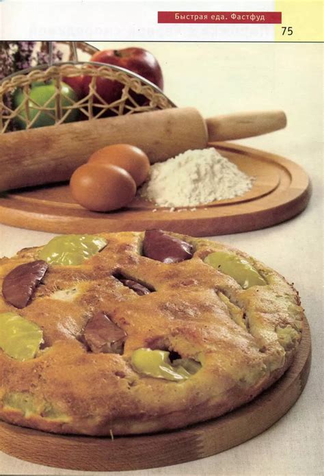 Быстрая еда. Фастфуд дома. Кулинария для всех - Пьяница М.Н.