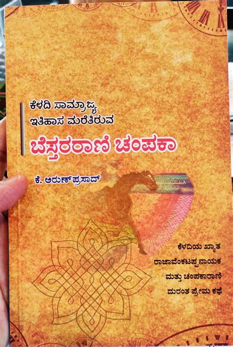 Blog number 947. ಖ್ಯಾತ ಸಾಹಿತಿ ವಿಮರ್ಶಕ ಉದಯ ಕುಮಾರ್ ಹಬ್ಬು ಕನ್ನಡ ಸಾಹಿತ್ಯ ...