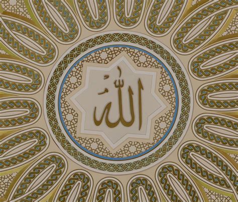 allah god