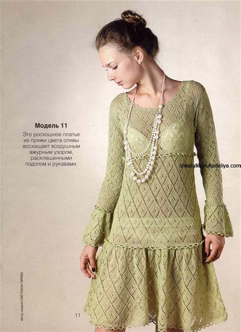 Платье спицами с расклешенным низом | Long sleeve dress, Dress, Knit dress