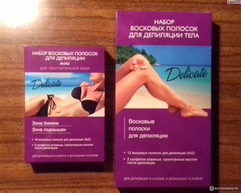 Восковые полоски Delicate Набор для депиляции зоны бикини и подмышек ...