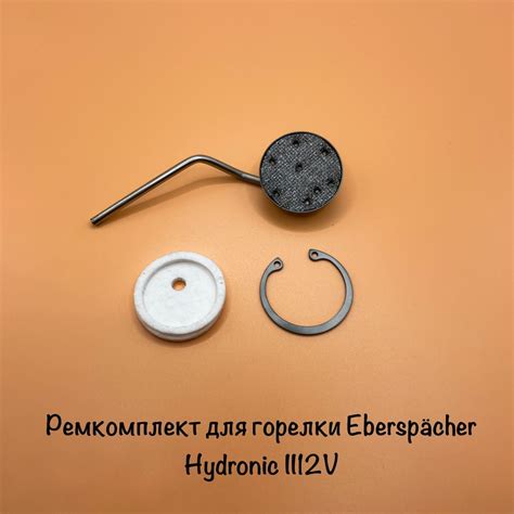 Ремкомплект для горелки Ebеrsрaсhеr Hydronic II 12V дизель купить по ...