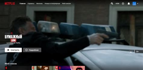 Netflix - Подписка Стандартная на 1 месяц | Ознакомиться, сравнить и ...