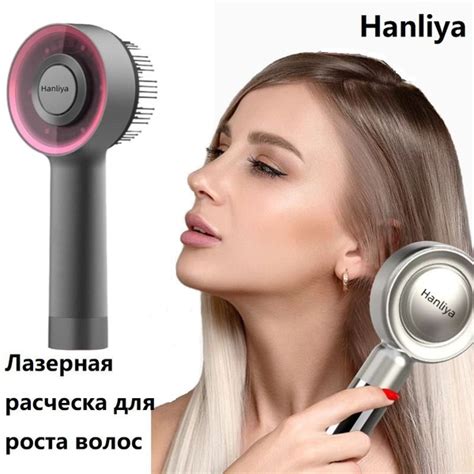 Массажер для кожи головы, лазерная расческа для роста волос ...