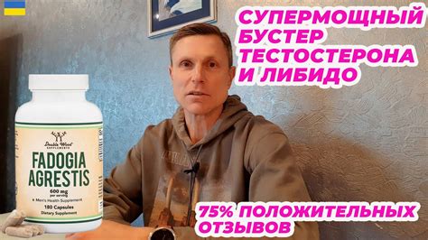 Лучшие бустеры тестостерона: рейтинг самых эффективных препаратов для ...