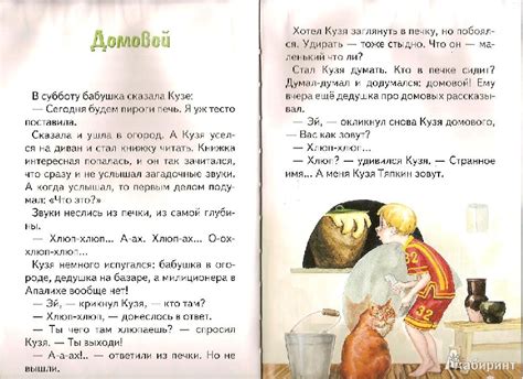Книга: Чудеса в решете - Михаил Каришнев-Лубоцкий. Купить книгу, читать ...