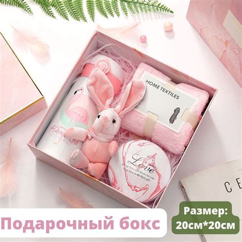 Подарочный бокс для девушки / набор / подарок девочке - купить по ...