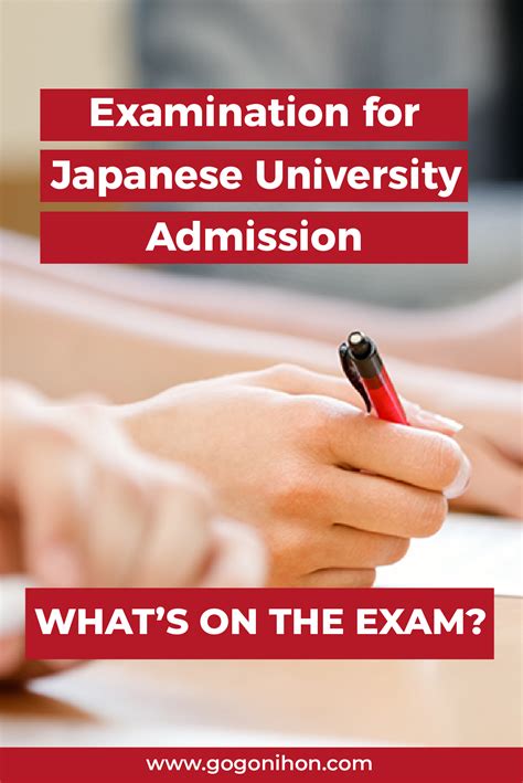 EJU - About the Examination for Japanese University Admission