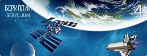 Бериллий, свойства бериллия | Формулы и расчеты онлайн - Fxyz.ru