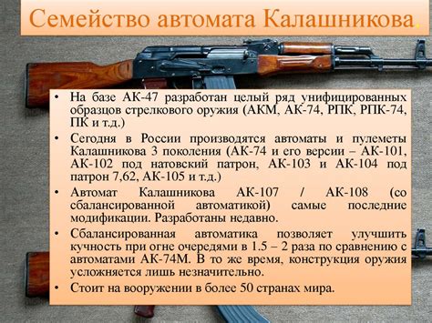 Порядок неполной разборки и сборки АК - презентация онлайн