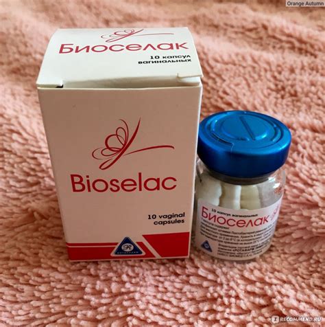 Лактобактерии “ROTAPHARM LIMITED” Биоселак - «Биоселак! Лечиться им ...