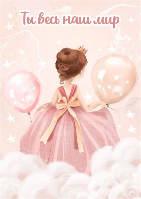 「маленькие открытки」おしゃれまとめの人気アイデア｜Pinterest｜Анастасия