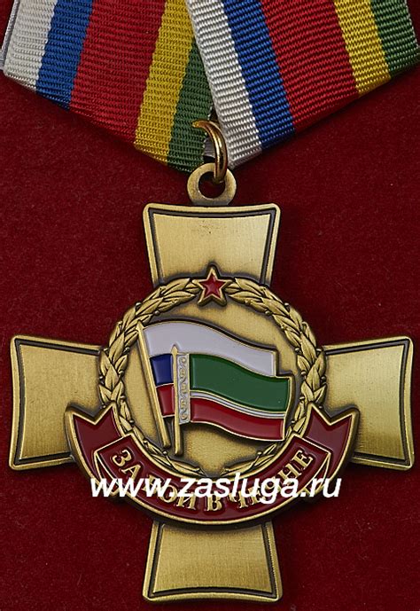 Каталог Наград Общественных Организаций - Разное - Кавказ - Нагрудный ...