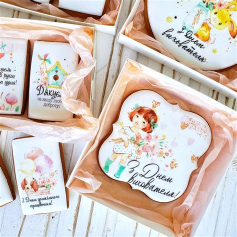 Печиво та пряники на замовлення | 💙💛Київ та вся Україна 💙💛| Coookies ...