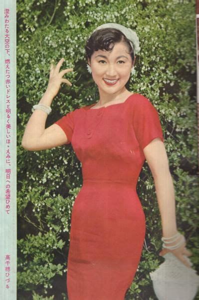 映画ファン 179号 昭和31年7月号 高千穂ひづる | 高千穂, モデル, 女性