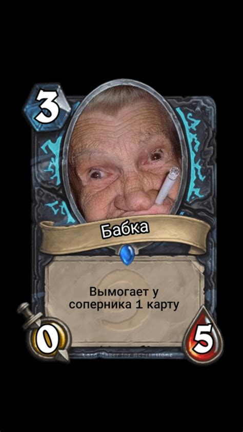 Пин от пользователя Всевысший овощ на доске Карточки | Глупые шутки ...