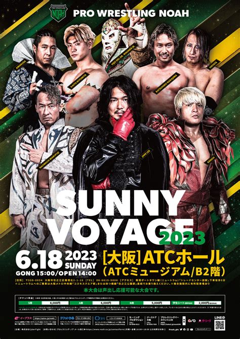 NOAH Sunny Voyage (June 18, 2023) | Pro Wrestling | Fandom