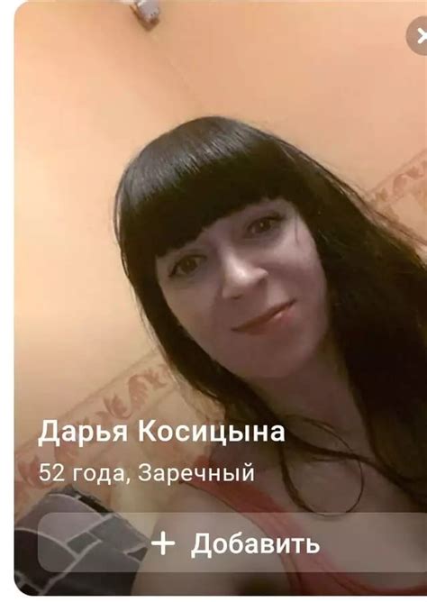 Очередная мошенница. Выставляет товар, на этот | Подслушано Заречный