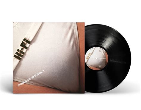 LP: Hi-Fi — «Первый контакт» (1999/2024) [Black Vinyl] – купить за 3 ...