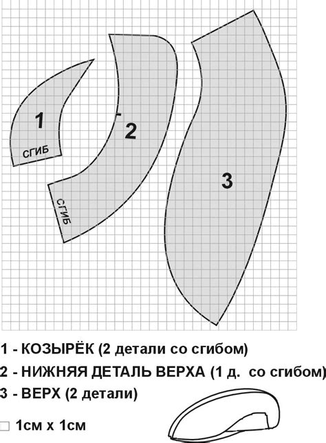 Мужская кепка http://club.season.ru/index.php?showtopic=36637&st=80 ...