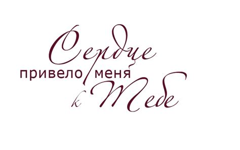 Надписи, Цитаты для альбома, Вдохновляющие цитаты