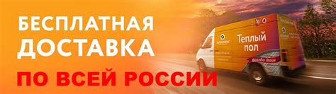 Теплолюкс Warmstad WSM (Вармштад) нагревательный маты для теплого пола ...