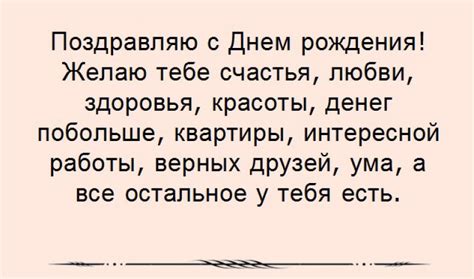Юмор, анекдоты, приколы про день рождения