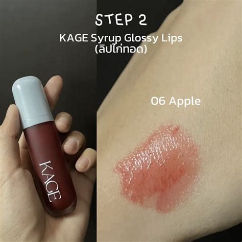combo syrup glossy lip kage jellli