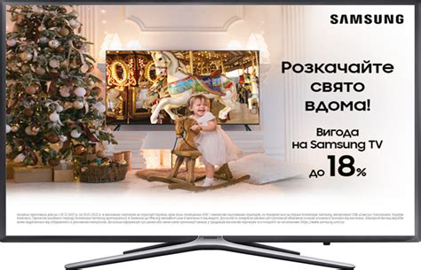 Телевизор Samsung UE32M5500AUXUA купить в интернет-магазине ROZETKA ...